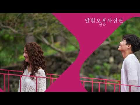 달빛오후스튜디오의 만삭촬영~